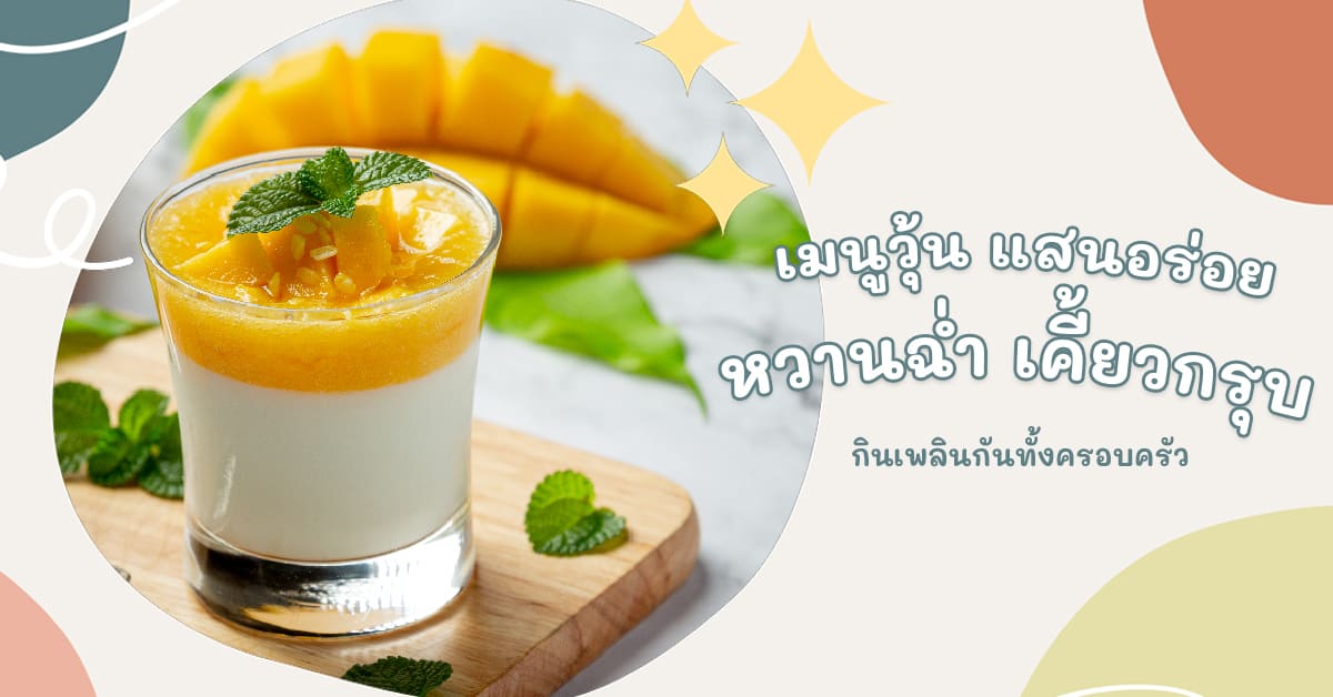 agar menu