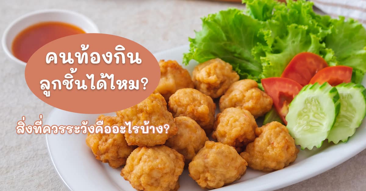 meatballs